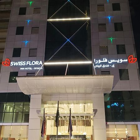 Swiss Flora Inn Hotel Ριάντ Εξωτερικό φωτογραφία